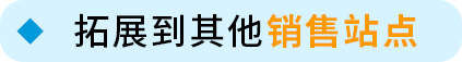 庫存積壓，熱銷品斷貨？只需一個工具包，精準解決庫存難題，亞馬遜運營都在用！