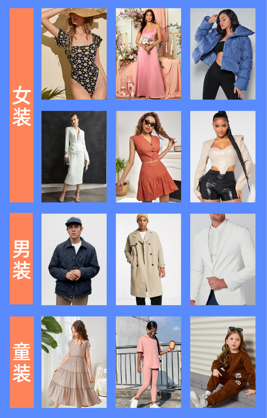 SHEIN官方|SHEIN商務合作招商動態一覽 