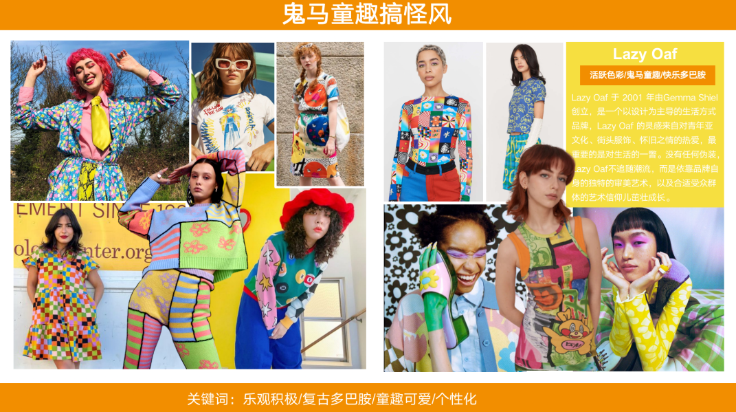 SHEIN官方|SHEIN商務合作招商動態一覽 