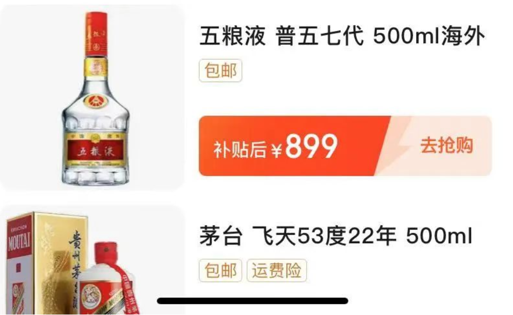 狼真來了？傳亞馬遜在內測類似Temu的全託管模式
