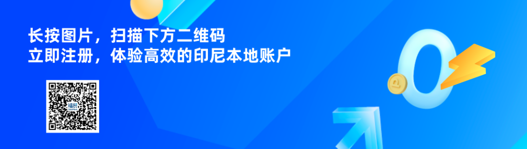 外貿人如何搶佔TikTok流量紅利，實現出海突圍