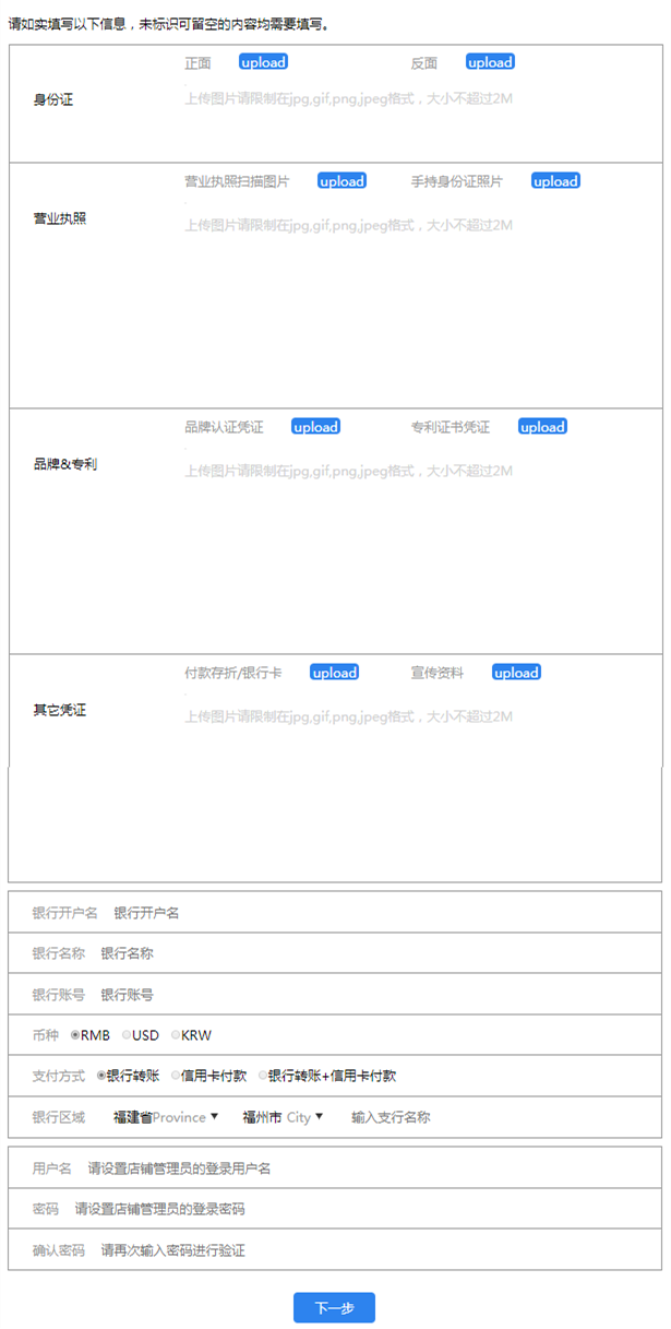 QOOOK（庫氪商城）