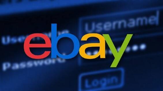 eBay營銷策略