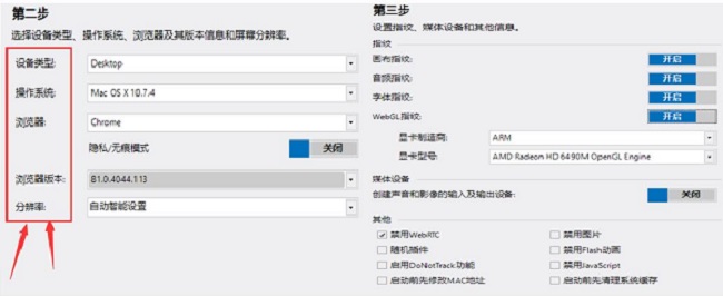 亞馬遜如何開多個店鋪？