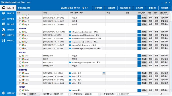 wish完善產品信息的方法