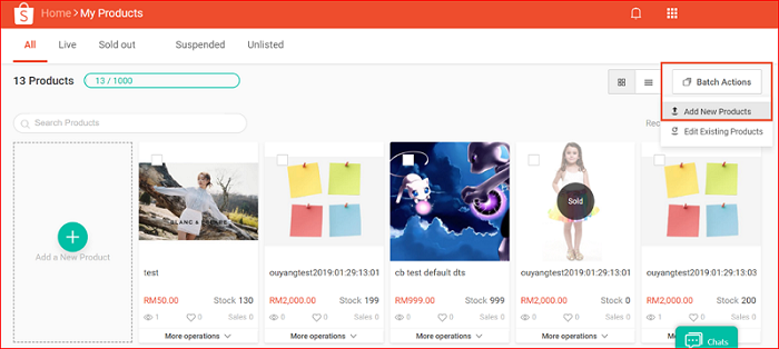 shopee蝦皮商品如何批量修改?