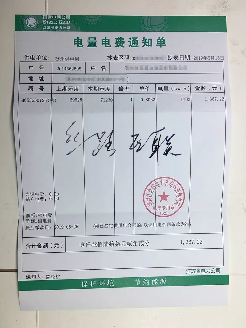 亞馬遜賬號可以過二審了嗎？這幾項資料需謹慎