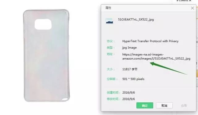 亞馬遜批量上傳listing