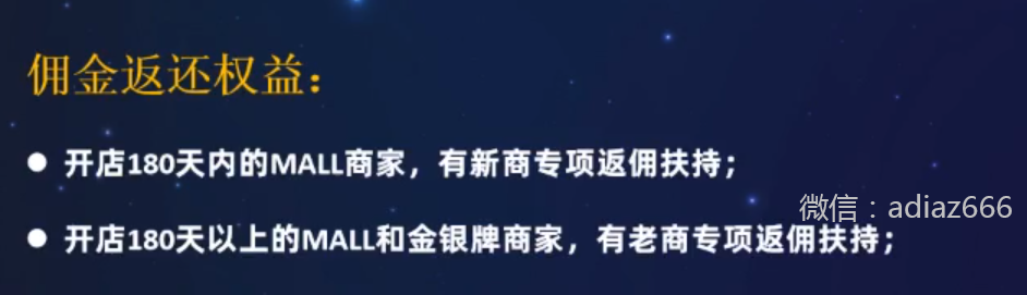 亞馬遜封號潮之後，賣家如何轉型？速賣通AE Mall，或許是亞馬遜賣家的又一機會