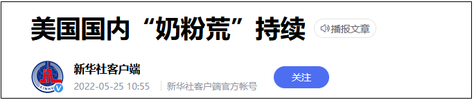 亞馬遜六月即將爆火的產品，現在做還來得及