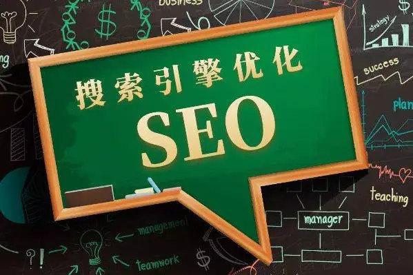 4 個最佳的 SEO 案例研究（下）