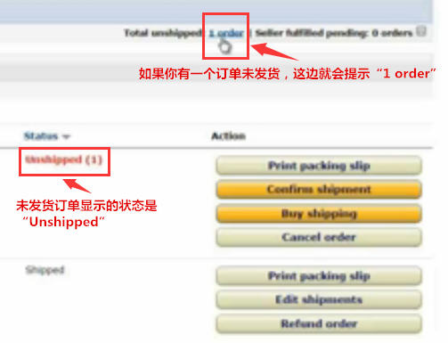 亞馬遜自發貨和FBA發貨流程有什麼差別?
