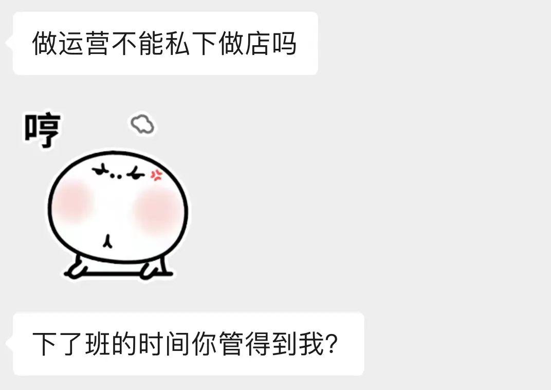 又有亞馬遜運營因爲這事被開除，冤不冤？