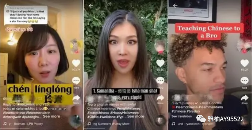 新手該如何運營tiktok賬號？