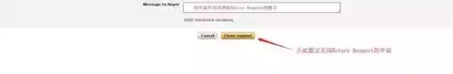 亞馬遜自發貨和FBA發貨流程有什麼差別?