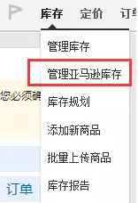 亞馬遜FBA標籤貼紙常見問題解答