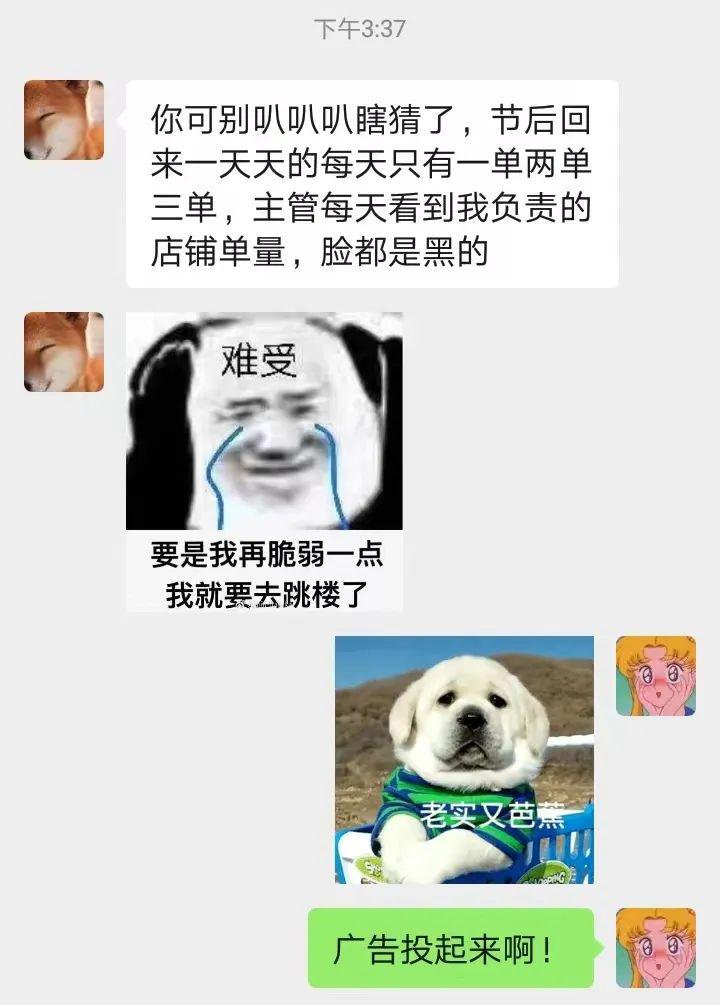 受重創！亞馬遜大賣虧損超16億，跨境電商還能做嗎？
