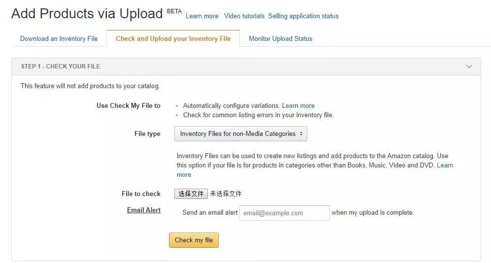 亞馬遜運費模板設置(圖文教程)