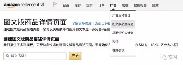 亞馬遜產品主圖怎麼添加視頻，你有注意到視頻比重悄然提升了嗎