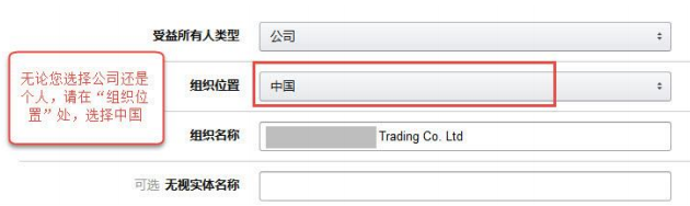 亞馬遜全球開店流程