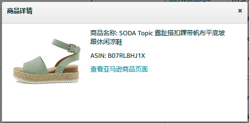 亞馬遜六月即將爆火的產品，現在做還來得及
