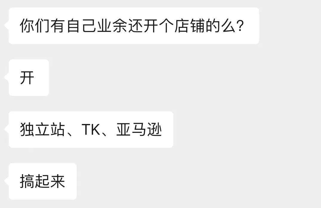 又有亞馬遜運營因爲這事被開除,冤不冤?