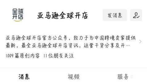 怎麼樣註冊亞馬遜賬號? 怎麼樣註冊亞馬遜賬號?