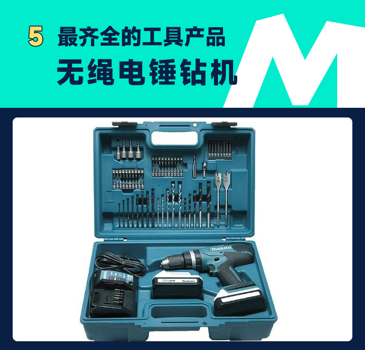 ManoMano十大最有趣的熱銷產品，第一名很應季，最後一名你絕對想不到