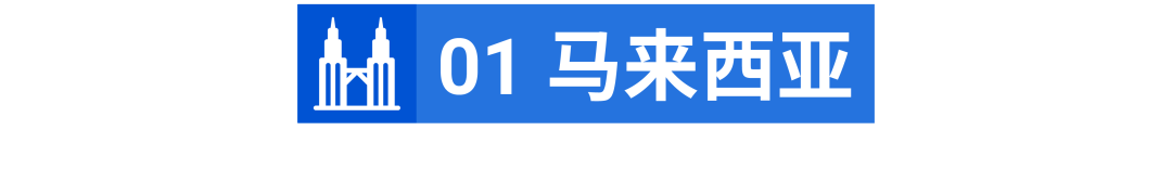 戶外雨具爆品知多少? 盤點Shopee 馬來西亞和新加坡市場最新熱銷趨勢