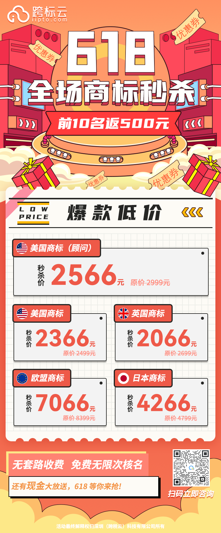 大量鏈接變狗，亞馬遜又在刮什麼妖風？
