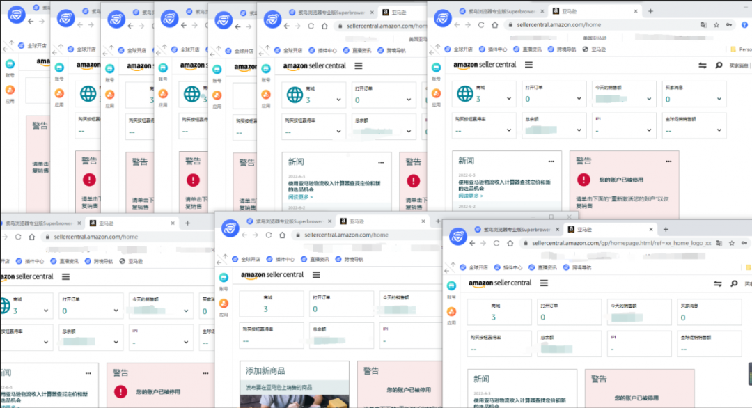 大批量亞馬遜店鋪出現風險警告！會員日前又有大動作？