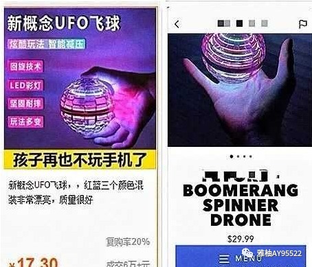Tiktok上做跨境電商到底怎麼樣？是否是跨境電商的新機遇?