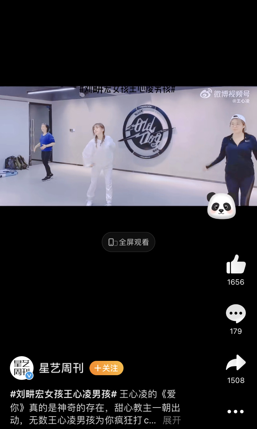 火爆全網的王心凌，營銷策略如何運用在亞馬遜爆品打造上？