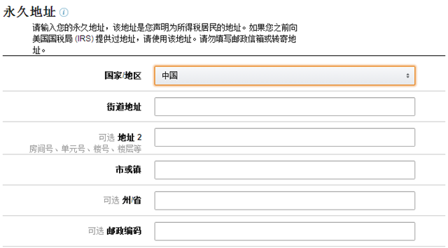 亞馬遜全球開店流程 敲黑板劃重點:亞馬遜北美站開店準備材料及註冊全流程