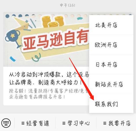怎麼樣註冊亞馬遜賬號? 怎麼樣註冊亞馬遜賬號?