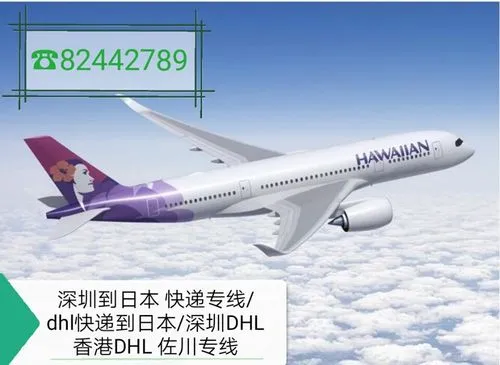 深圳空運到美國