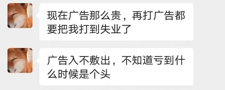 受重創！亞馬遜大賣虧損超16億，跨境電商還能做嗎？