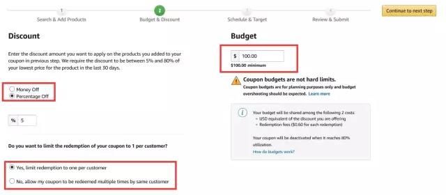 亞馬遜優惠券(Coupons)的設置詳解與應用技巧
