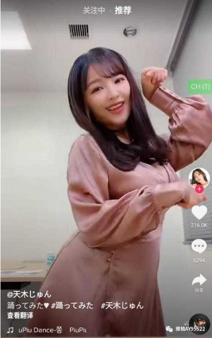 Tiktok如何打造爆款視頻？學會這8個技巧，讓你的賬號成爲爆款