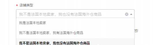 分享篇：亞馬遜，eBay，速賣通，Wish等各大平臺如何上傳EPR註冊號？EPR註冊號上傳教程來啦！