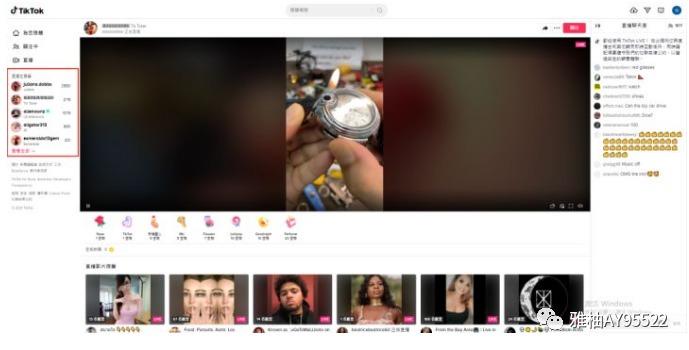 TikTok直播將成爲跨境賣家實現引流帶貨的新風口！