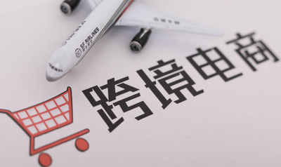 亞馬遜賣家遇到品牌濫用問題該如何應對
