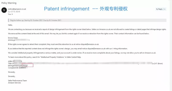 3種亞馬遜侵權類型全解析(附亞馬遜投訴侵權模板)