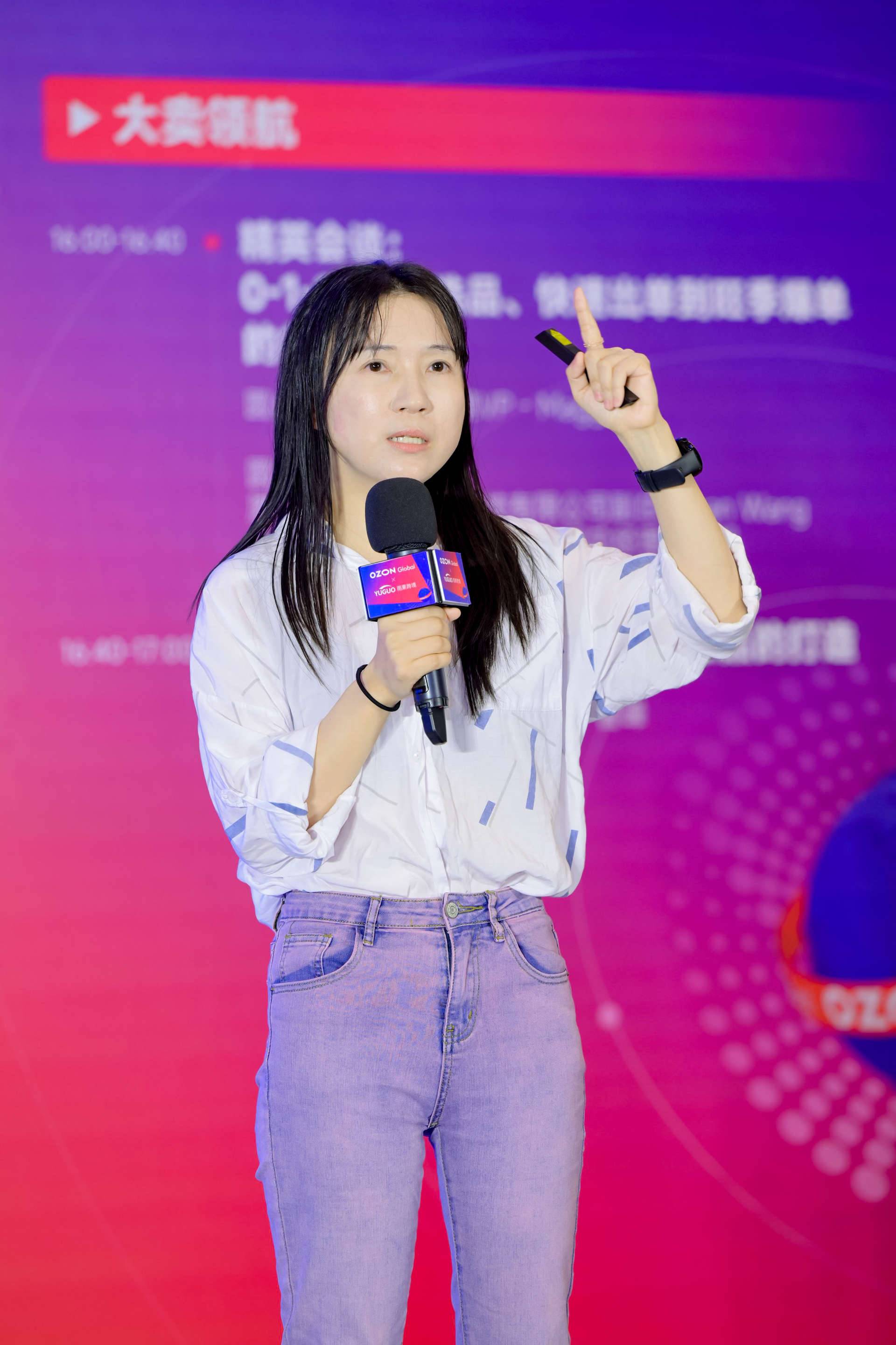賣家雲集廈門，“2023 Ozon旺季招商運營大會”盛況空前！