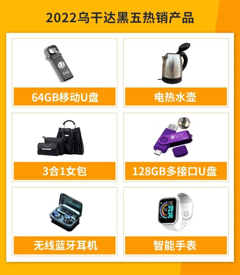 Jumia黑五營銷玩出新花樣！這些掘金Tips不容錯過