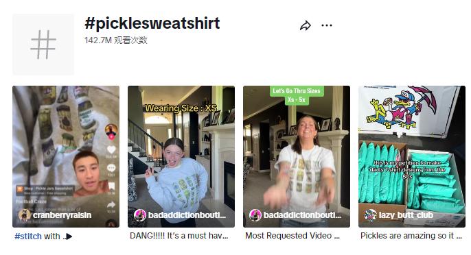 銷量超2.34萬件！TikTok賣家將一件“舊品”打爆了