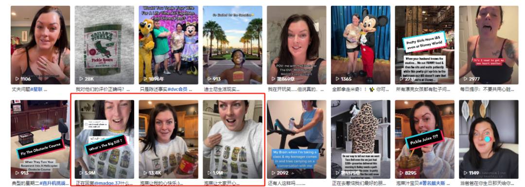 銷量超2.34萬件！TikTok賣家將一件“舊品”打爆了