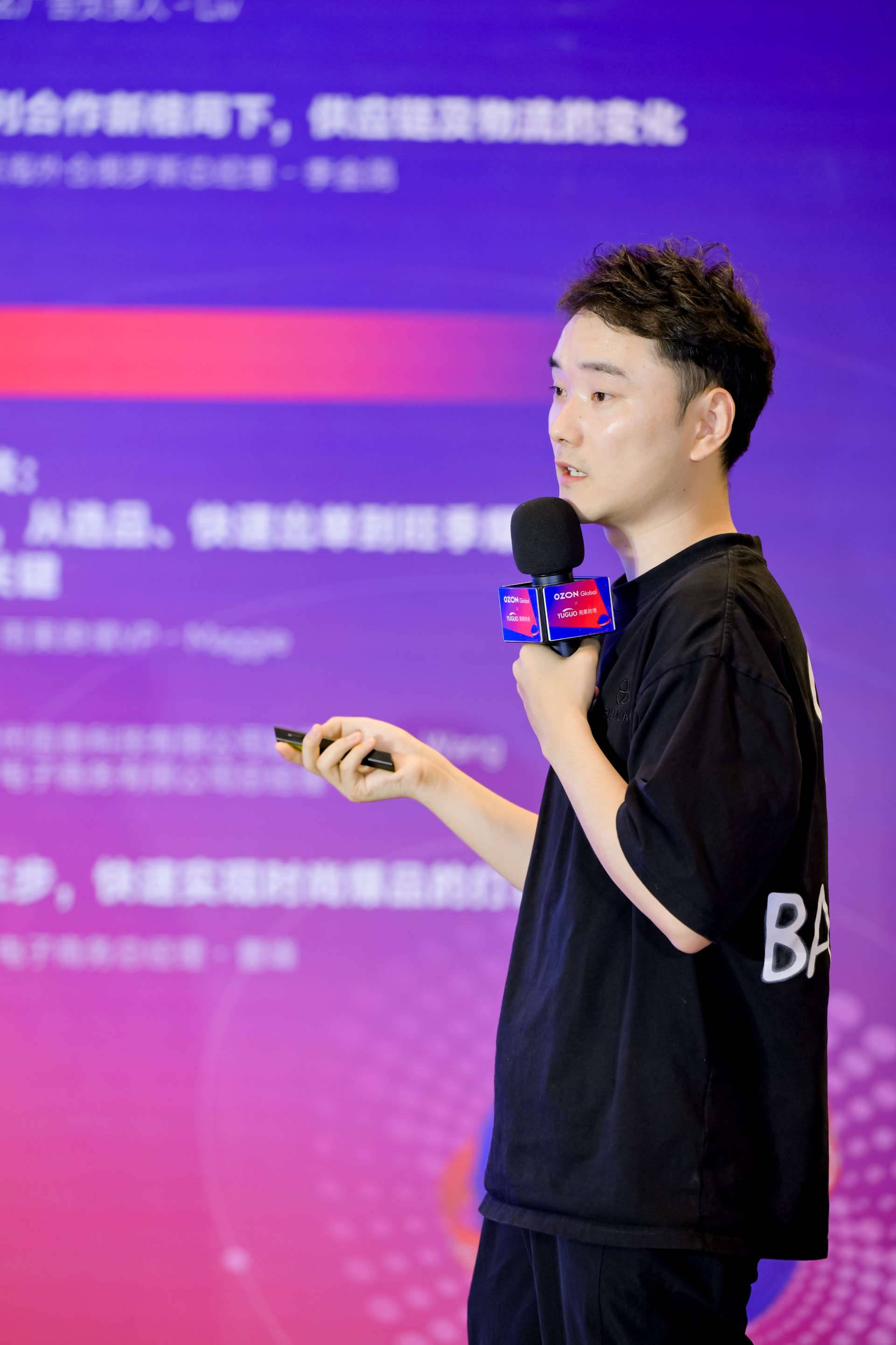 賣家雲集廈門，“2023 Ozon旺季招商運營大會”盛況空前！