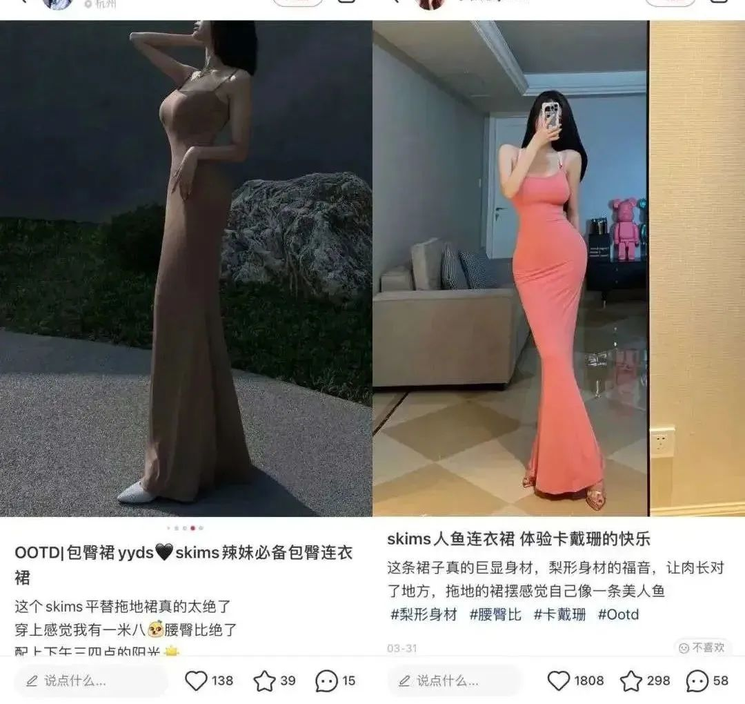 SKIMS入圍“全球百大”，卡戴珊如何打造塑身衣帝國？
