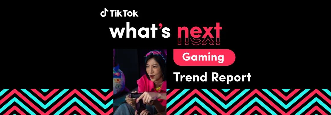 社媒平臺資訊｜TikTok三大動態解讀！對出海品牌有哪些影響？